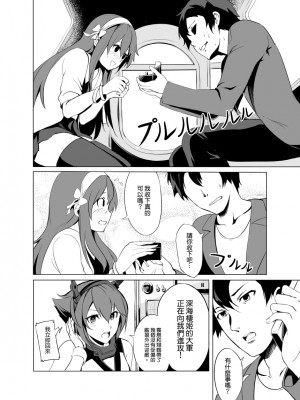 榛名櫻 【全76P】By NR_94704991_p53_master1200