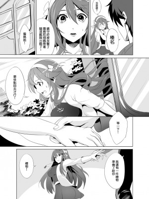 榛名櫻 【全76P】By NR_94704991_p54_master1200