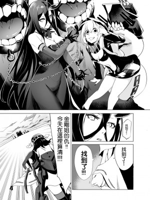 榛名櫻 【全76P】By NR_94704991_p60_master1200