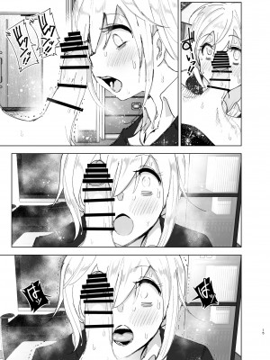 [すぺ (なかに)] 昔は楽しかった 2 [中国翻訳]_2_015