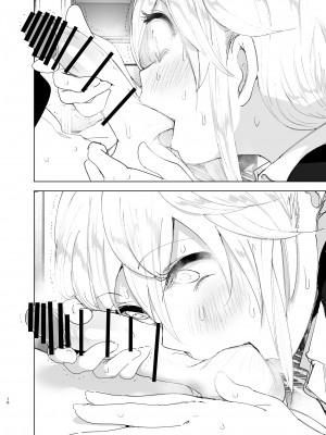 [すぺ (なかに)] 昔は楽しかった 2 [中国翻訳]_2_016