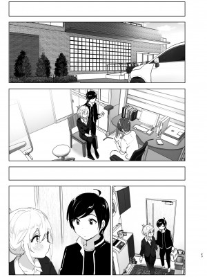 [すぺ (なかに)] 昔は楽しかった 2 [中国翻訳]_2_023