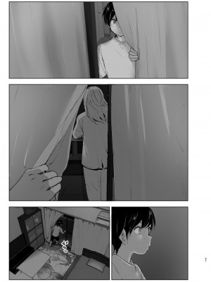 [すぺ (なかに)] 昔は楽しかった 2 [中国翻訳]_2_047