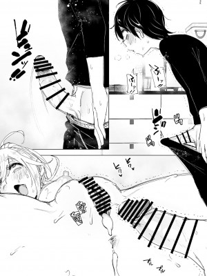 [すぺ (なかに)] 昔は楽しかった 2[日語]_34