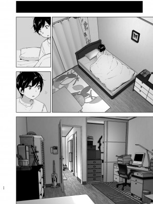[すぺ (なかに)] 昔は楽しかった 2[日語]_43