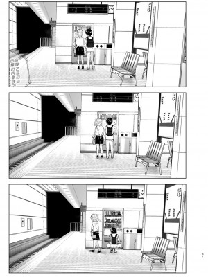 [すぺ (なかに)] 昔は楽しかった 2[日語]_60