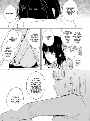 (C89) [ヤドクガエル (locon)] 要06 -かなめ-&nbsp;&nbsp;[Digital]_13