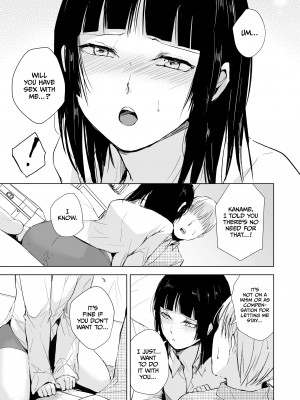 (C89) [ヤドクガエル (locon)] 要06 -かなめ-&nbsp;&nbsp;[Digital]_15