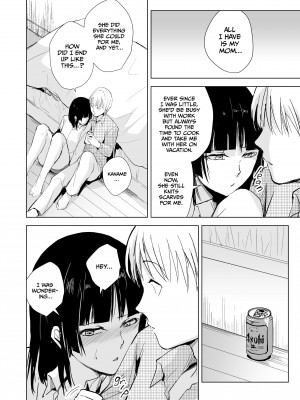 (C89) [ヤドクガエル (locon)] 要06 -かなめ-&nbsp;&nbsp;[Digital]_14