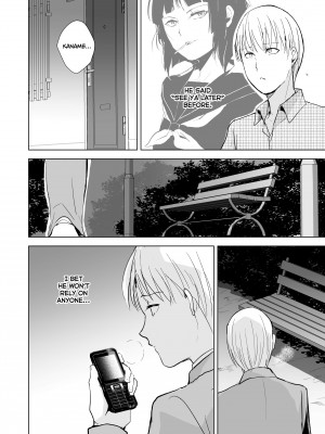 (C89) [ヤドクガエル (locon)] 要06 -かなめ-&nbsp;&nbsp;[Digital]_34