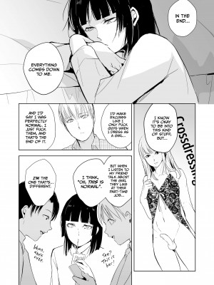 (C89) [ヤドクガエル (locon)] 要06 -かなめ-&nbsp;&nbsp;[Digital]_12