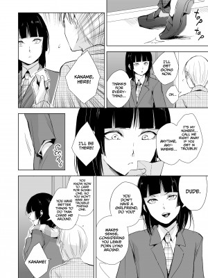 (C89) [ヤドクガエル (locon)] 要06 -かなめ-&nbsp;&nbsp;[Digital]_32