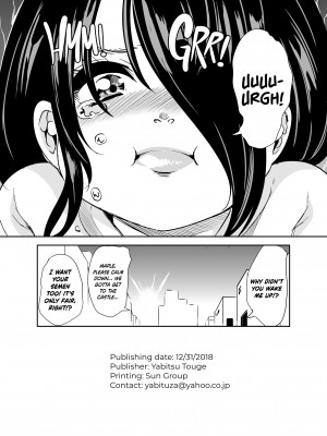 [Mahiro Ootori] My Harem in Another World 3 - Heat in Cat Country_59