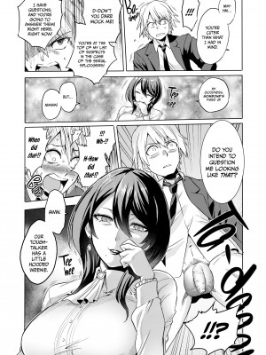 [bose] Time Witch 1_06