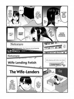 [Hetata] The Wife-Lenders_06