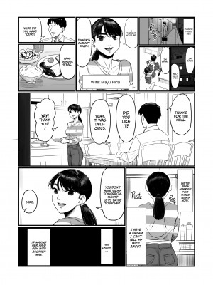 [Hetata] The Wife-Lenders_03