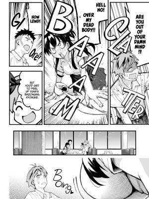 [Taniguchi Daisuke] Lover Swap!_13