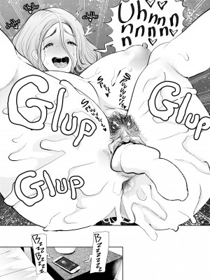 [Syomu] My Ex-Lover's Kid Is My Son's Friend_59