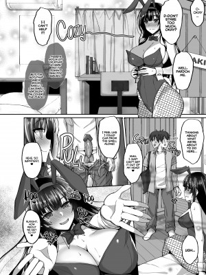 [Takeda Aranobu] The Perverted (Anal) Virgin Public Morals Committee Member’s Secret Naughty Request 3_22
