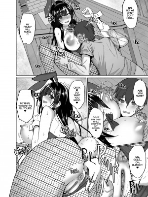 [Takeda Aranobu] The Perverted (Anal) Virgin Public Morals Committee Member’s Secret Naughty Request 3_14