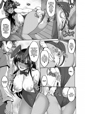 [Takeda Aranobu] The Perverted (Anal) Virgin Public Morals Committee Member’s Secret Naughty Request 3_21