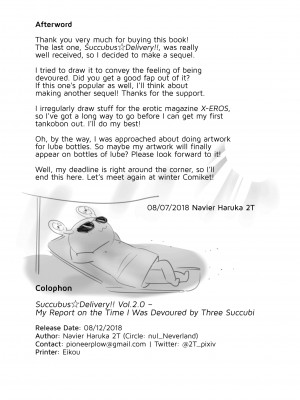 [Navier Haruka 2T] Succubus☆Delivery!! Vol. 2.0 - My Report on the Time I Was Devoured by Three Succubi_34