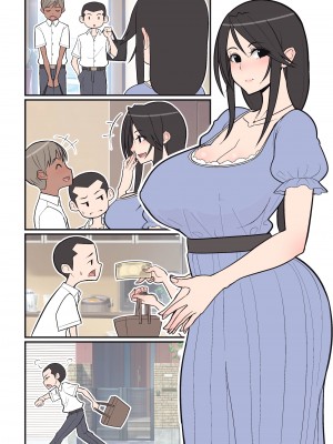 [Sueyuu] Silent Manga Omnibus 2_19