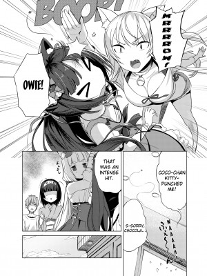 [Tam-U] NekoPara Chapter 02：The Bells_14