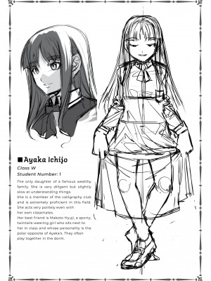 [Mizuryu Kei] MC Academy：First Period_25
