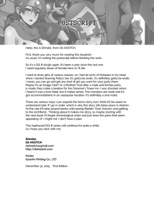 [Shindo L] Female Hero's Journey 2 - Patty's Meet-Up Bar_35