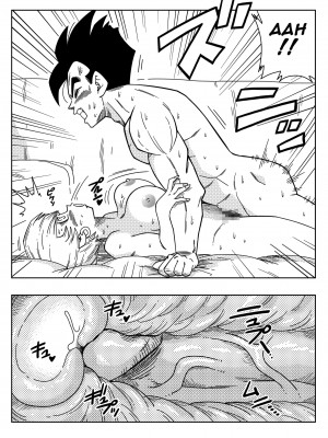 [Yamamoto] LOVE TRIANGLE Z - Part 1_14