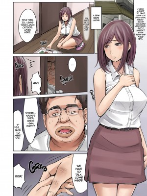 [Neginegio] Horny Wife; Infertile Husband_26