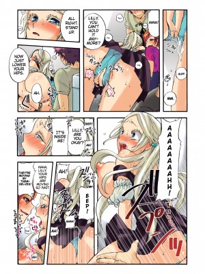 [Saori Sato] Pet Robot Lilly - Volume 1_074