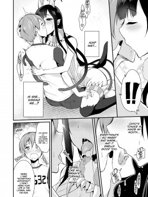 [Pochi] Ane Naru Mono：The Elder-Sister Like One 1_08