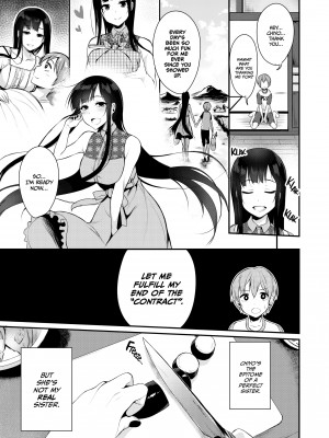 [Pochi] Ane Naru Mono：The Elder-Sister Like One 1_05