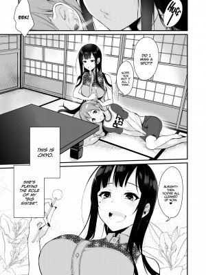 [Pochi] Ane Naru Mono：The Elder-Sister Like One 1_03