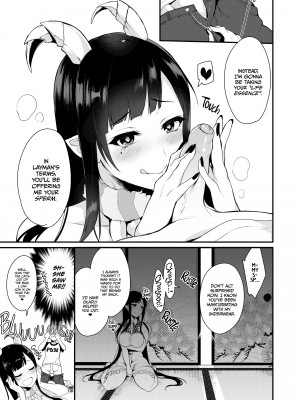 [Pochi] Ane Naru Mono：The Elder-Sister Like One 1_09