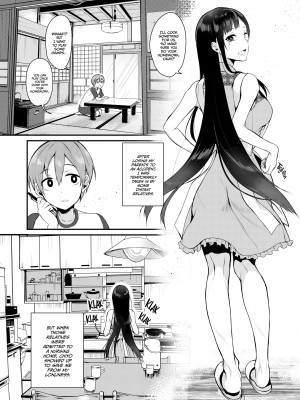 [Pochi] Ane Naru Mono：The Elder-Sister Like One 1_04