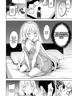 [Shiba Nanasei] Impregnating Murakumo_14