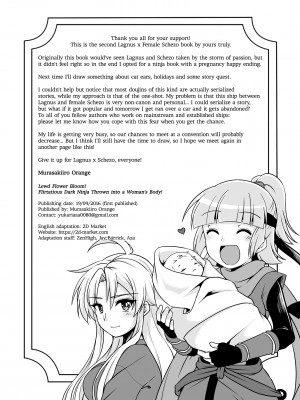 [Murasakiiro Orange] Lewd Flower Bloom!_32