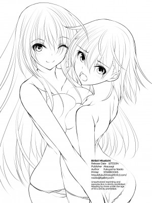 [Fukuyama Naoto] Biribiri Misakichi_25