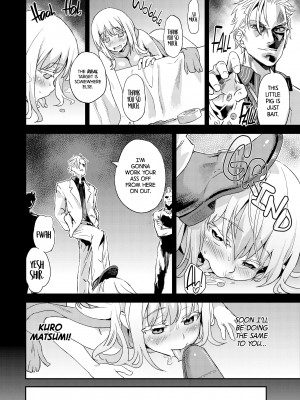 [Asanagi] Victim Girls 13：Dragon Slayer_08