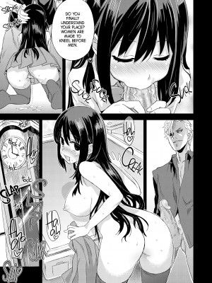 [Asanagi] Victim Girls 13：Dragon Slayer_27