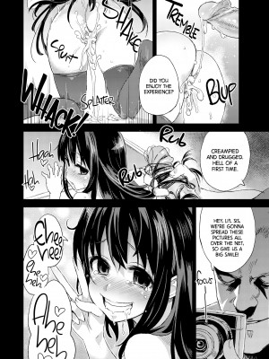 [Asanagi] Victim Girls 13：Dragon Slayer_34