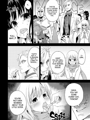 [Asanagi] Victim Girls 13：Dragon Slayer_12