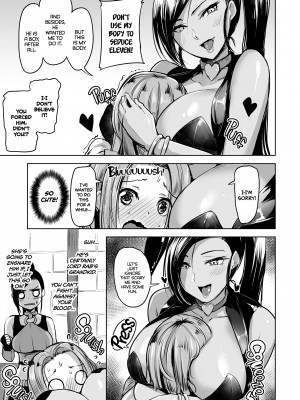 [Shiba Nanasei] Multiple Jades_05