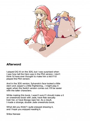 [Shiba Nanasei] Multiple Jades_23