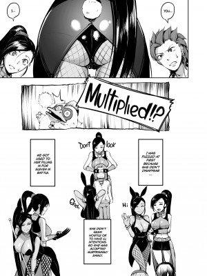 [Shiba Nanasei] Multiple Jades_03