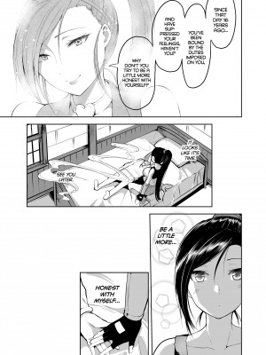 [Shiba Nanasei] Multiple Jades_21