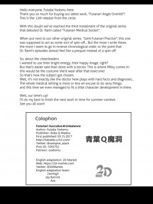 [Futaba Yodomu] Futanari Angel ★ Overkill_30